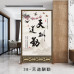 Chinese Screen Divider Living Room Home Entrance Modern Minimalist Fabric Fabric Wood Simple Seat Screen Chinese Screen Divider Living Room Home Entrance Modern Minimalist Fabric Fabric Wood Simple Seat Screen