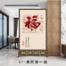 Chinese Screen Divider Living Room Home Entrance Modern Minimalist Fabric Fabric Wood Simple Seat Screen Chinese Screen Divider Living Room Home Entrance Modern Minimalist Fabric Fabric Wood Simple Seat Screen