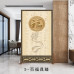 Chinese Screen Divider Living Room Home Entrance Modern Minimalist Fabric Fabric Wood Simple Seat Screen Chinese Screen Divider Living Room Home Entrance Modern Minimalist Fabric Fabric Wood Simple Seat Screen