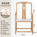 Wooden Chinese Style Tea Circle Chair