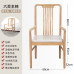 Wooden Chinese Style Tea Circle Chair