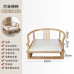 Wooden Chinese Style Tea Circle Chair