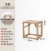 Wooden Chinese Style Tea Circle Chair