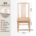 Wooden Chinese Style Tea Circle Chair