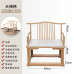 Wooden Chinese Style Tea Circle Chair