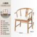 Wooden Chinese Style Tea Circle Chair