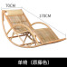 Rattan Rocking Chair Outdoor Patio Home Relaxation Recliner Adult Senior Living Room Courtyard Wicker Weave Retirement Chair for Comfort and Ease