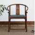 New Chinese Style Black Walnut and Redwood Solid Wood Circle Chairs Tea Chairs Master Chairs Official Hat Chairs Grandmaster Chairs Three Piece Set