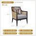 Scandinavian Solid Wood Sofa Chair Balcony Lounge Elderly Rattan Braided Rattan Chair Set Bed and Breakfast Hotel Single Recliner Scandinavian Solid Wood Sofa Chair Balcony Lounge Elderly Rattan Braided Rattan Chair Set Bed and Breakfast Hotel Single Recliner