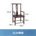 Wooden Dining Chair for Home Restaurant Banquet Stool Solid Wood Softback Backrest Chair for Hotel Dining Table