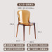 Nordic Home Lounge Acrylic Makeup Chair