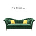 Small Bedroom Luxury Princess Relaxing Chair Loveseat Sofa Bed Single Solid Wood Living Room Sofa Set