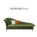 Small Bedroom Luxury Princess Relaxing Chair Loveseat Sofa Bed Single Solid Wood Living Room Sofa Set