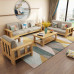 Wooden Sofa Set