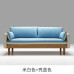 Upholstered Sofa for Small Spaces Nordic Style Three Two Seaters for Shops Upholstered Sofa for Small Spaces Nordic Style Three Two Seaters for Shops