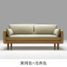 Upholstered Sofa for Small Spaces Nordic Style Three Two Seaters for Shops Upholstered Sofa for Small Spaces Nordic Style Three Two Seaters for Shops