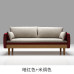 Upholstered Sofa for Small Spaces Nordic Style Three Two Seaters for Shops Upholstered Sofa for Small Spaces Nordic Style Three Two Seaters for Shops