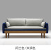 Upholstered Sofa for Small Spaces Nordic Style Three Two Seaters for Shops Upholstered Sofa for Small Spaces Nordic Style Three Two Seaters for Shops