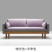 Upholstered Sofa for Small Spaces Nordic Style Three Two Seaters for Shops Upholstered Sofa for Small Spaces Nordic Style Three Two Seaters for Shops