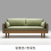 Upholstered Sofa for Small Spaces Nordic Style Three Two Seaters for Shops Upholstered Sofa for Small Spaces Nordic Style Three Two Seaters for Shops