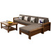 Chinese Modern Solid Wood Sofa Set