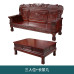 Solid Wood Sofa Tea Table Chinese Living Room Office Countryside Vintage Carved Wooden Furniture Solid Wood Sofa Tea Table Chinese Living Room Office Countryside Vintage Carved Wooden Furniture