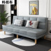 Foldable 3Seat Sofa Bed for Small Home