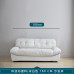 Scandinavian Down Filled Tech Fabric Cloud Sofa for Small Living Room
