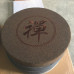 Yam Lotus Buddha Mat Cushion Yam Lotus Buddha Mat Cushion