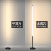 Scandinavian LED Floor Lamp Bedside Wall Corner Lamp Atmosphere Light