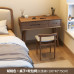 Modern minimalist walnut dressing table Modern minimalist walnut dressing table