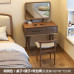 Modern minimalist walnut dressing table Modern minimalist walnut dressing table