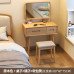 Modern minimalist walnut dressing table Modern minimalist walnut dressing table