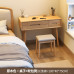 Modern minimalist walnut dressing table Modern minimalist walnut dressing table