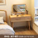 Modern minimalist walnut dressing table Modern minimalist walnut dressing table