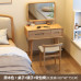 Modern minimalist walnut dressing table Modern minimalist walnut dressing table