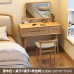Modern minimalist walnut dressing table Modern minimalist walnut dressing table