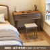 Modern minimalist walnut dressing table Modern minimalist walnut dressing table