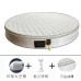 Foldable Round 2m Latex Spring Mattress Coconut Palm Dreamsure 20cm Thick Hotel Princess Bed