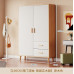 Small Solid Wood Leg Easily Assembled Wardrobe for Rent Houses Small Solid Wood Leg Easily Assembled Wardrobe for Rent Houses