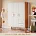 Small Solid Wood Leg Easily Assembled Wardrobe for Rent Houses Small Solid Wood Leg Easily Assembled Wardrobe for Rent Houses