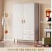 Small Solid Wood Leg Easily Assembled Wardrobe for Rent Houses Small Solid Wood Leg Easily Assembled Wardrobe for Rent Houses