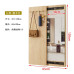 Invisible Dressing Mirror