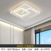 Modern Nordic LED Ceiling Lights Full House Package Lights
