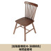 Scandinavian Dining Chairs Wooden Makeup Book Lounge Cafe Armchair Real Wood Luxe Windsor Chair Scandinavian Dining Chairs Wooden Makeup Book Lounge Cafe Armchair Real Wood Luxe Windsor Chair