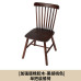 Scandinavian Dining Chairs Wooden Makeup Book Lounge Cafe Armchair Real Wood Luxe Windsor Chair Scandinavian Dining Chairs Wooden Makeup Book Lounge Cafe Armchair Real Wood Luxe Windsor Chair