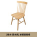 Scandinavian Dining Chairs Wooden Makeup Book Lounge Cafe Armchair Real Wood Luxe Windsor Chair Scandinavian Dining Chairs Wooden Makeup Book Lounge Cafe Armchair Real Wood Luxe Windsor Chair