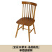 Scandinavian Dining Chairs Wooden Makeup Book Lounge Cafe Armchair Real Wood Luxe Windsor Chair Scandinavian Dining Chairs Wooden Makeup Book Lounge Cafe Armchair Real Wood Luxe Windsor Chair