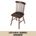 Scandinavian Dining Chairs Wooden Makeup Book Lounge Cafe Armchair Real Wood Luxe Windsor Chair Scandinavian Dining Chairs Wooden Makeup Book Lounge Cafe Armchair Real Wood Luxe Windsor Chair