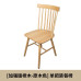 Scandinavian Dining Chairs Wooden Makeup Book Lounge Cafe Armchair Real Wood Luxe Windsor Chair Scandinavian Dining Chairs Wooden Makeup Book Lounge Cafe Armchair Real Wood Luxe Windsor Chair